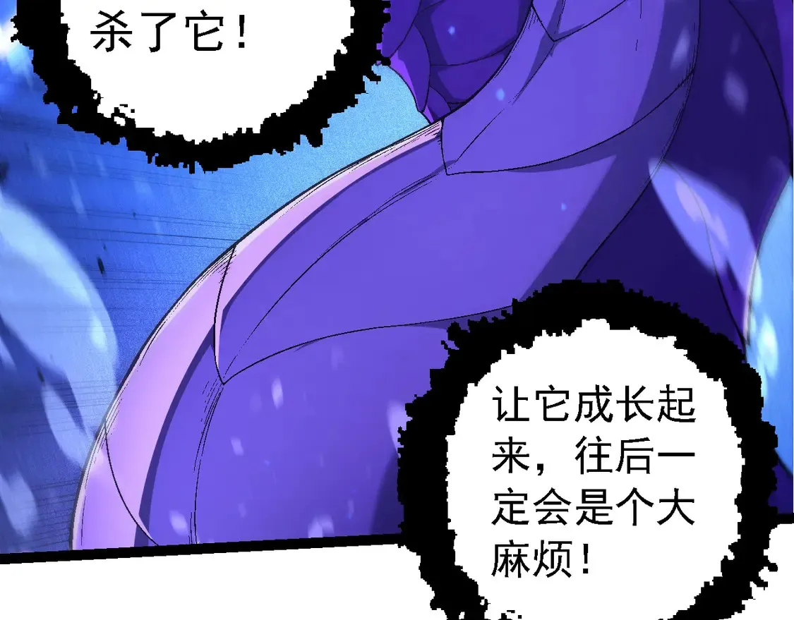 第201话 来自黑暗的招揽25