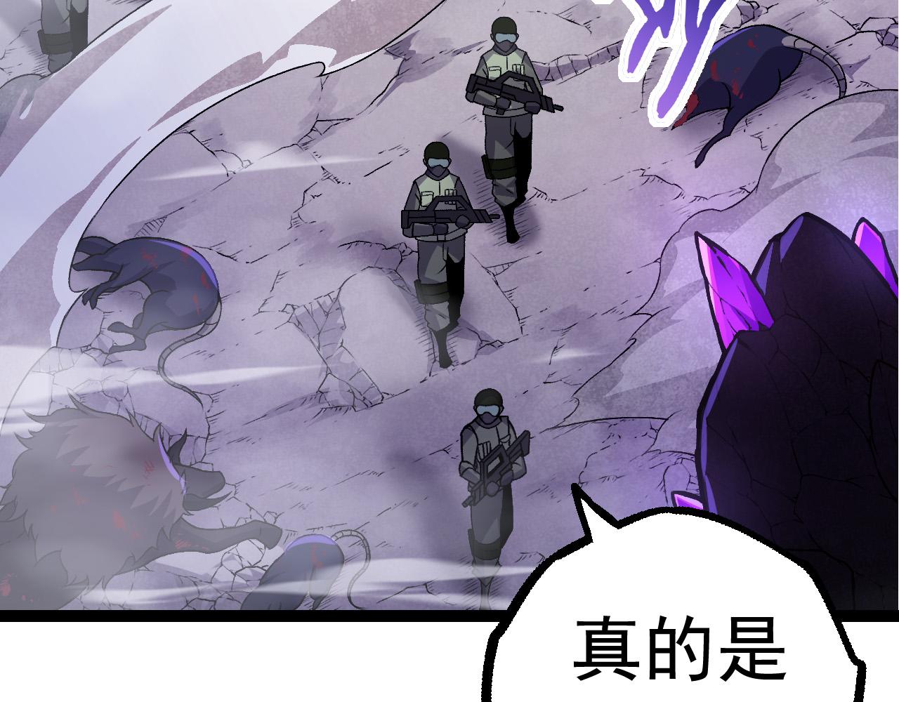 第23话 新的危机6