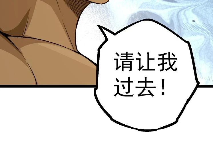 第33话 最强之间的对决129