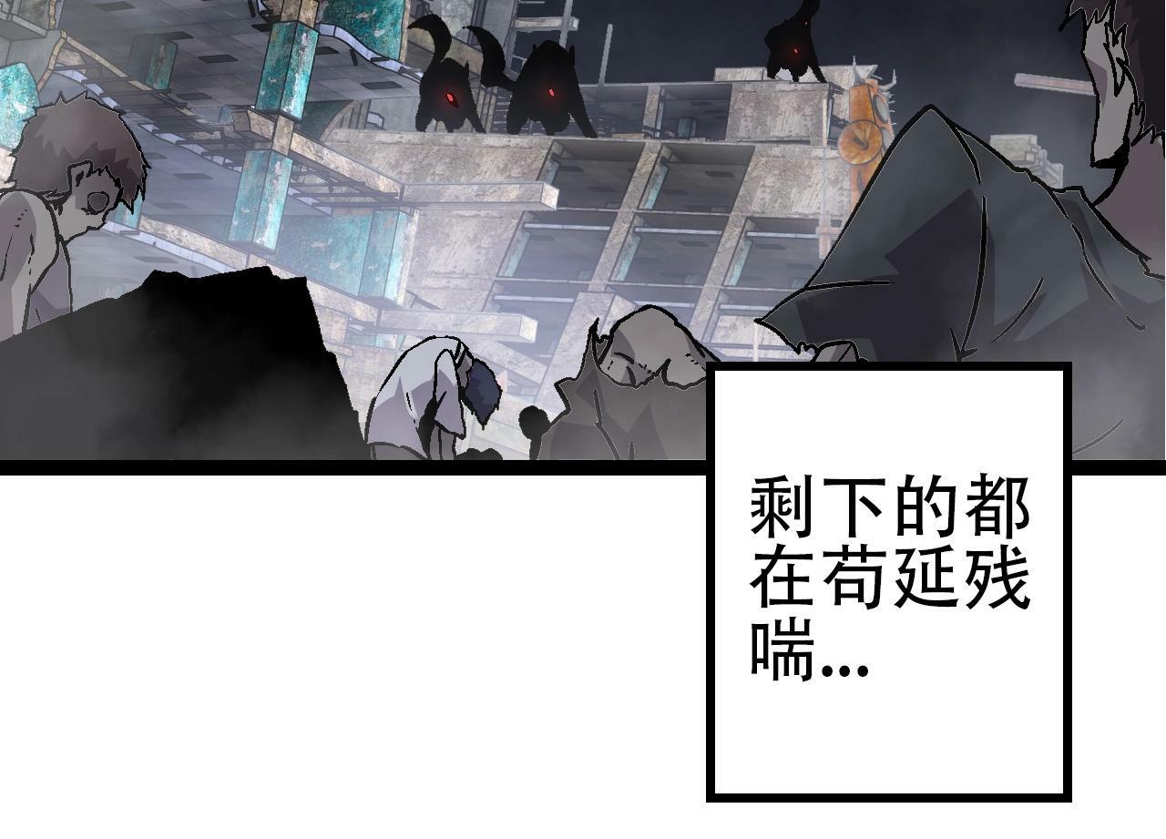 第83话 强大的九尾63