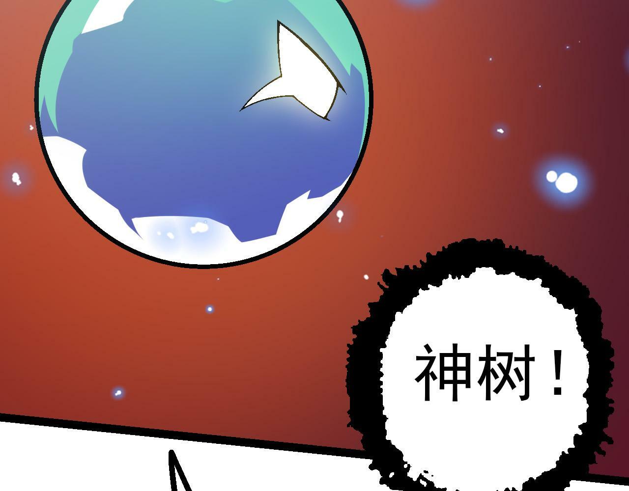 第51话 战争……开始了！139