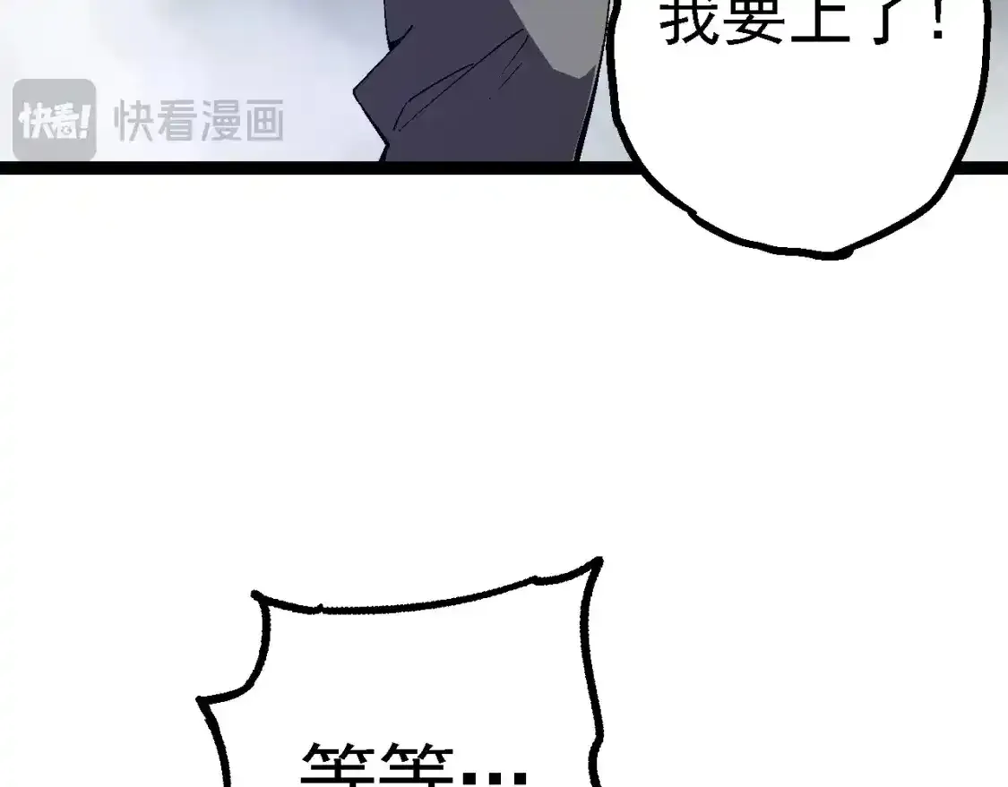 第155话 难缠的海兽6