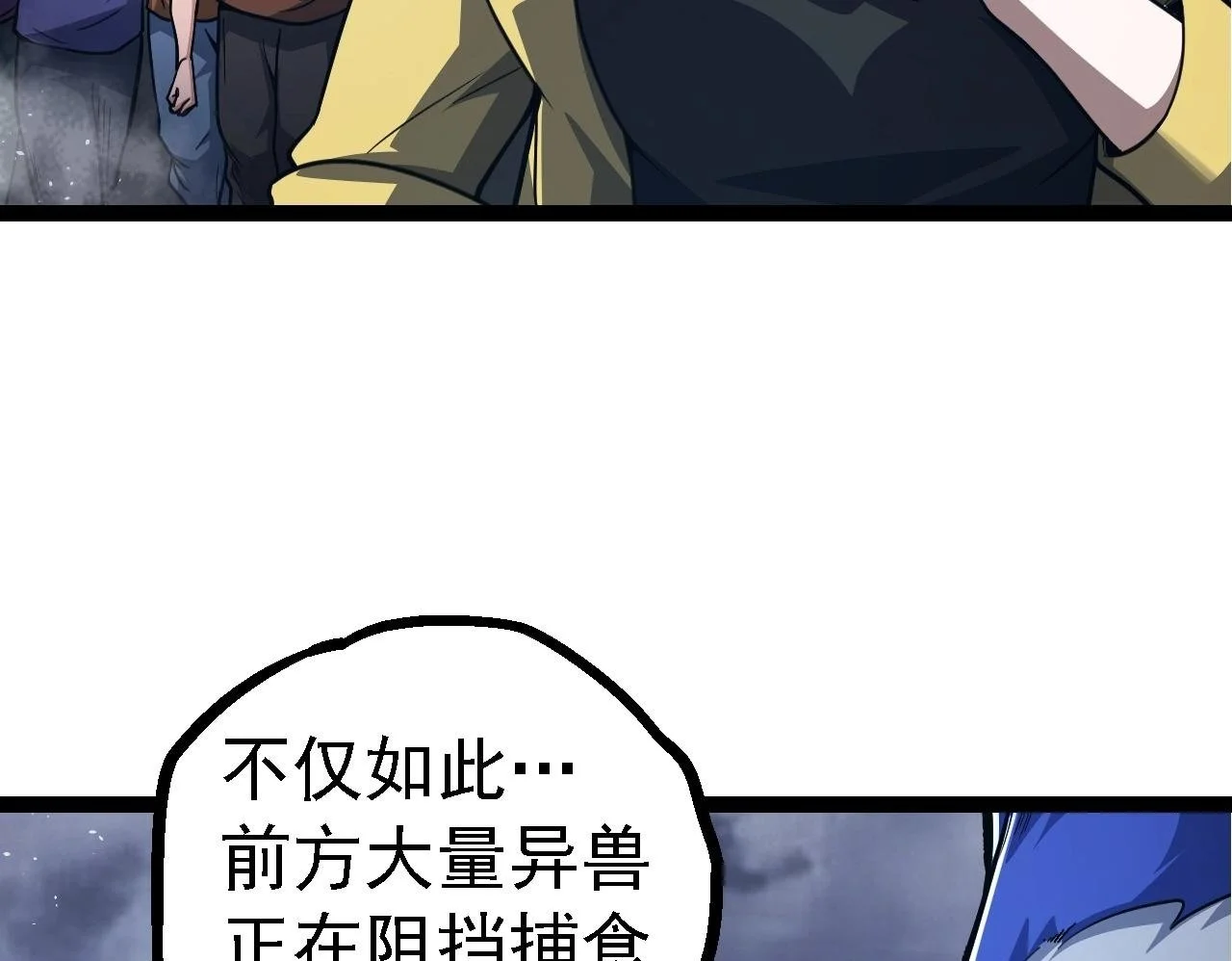 第126话 救回七仔51