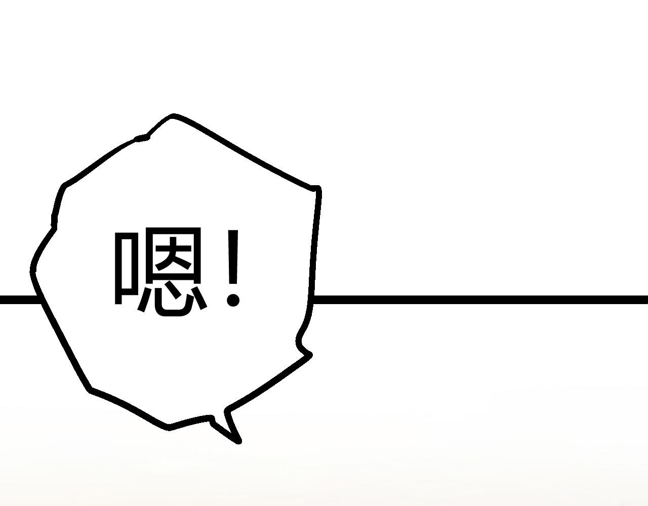 第9话 战斧蛇出现！24