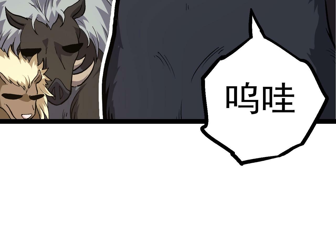 第69话 都回来了83