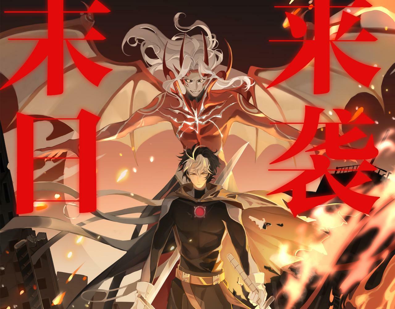 第53话 蝗虫淹没，无力阻挡145