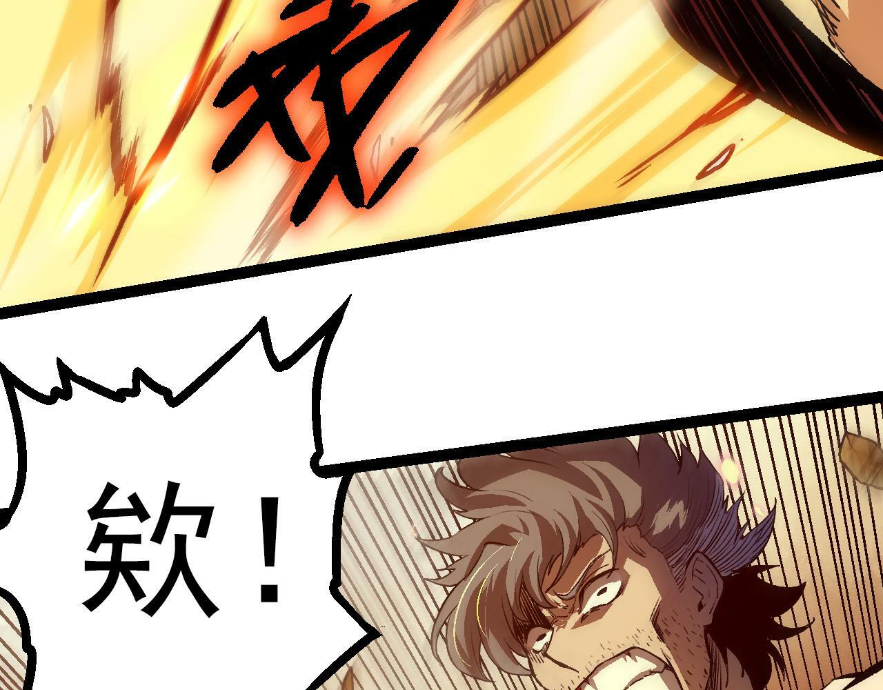 第62话 巨鳄的压迫感122
