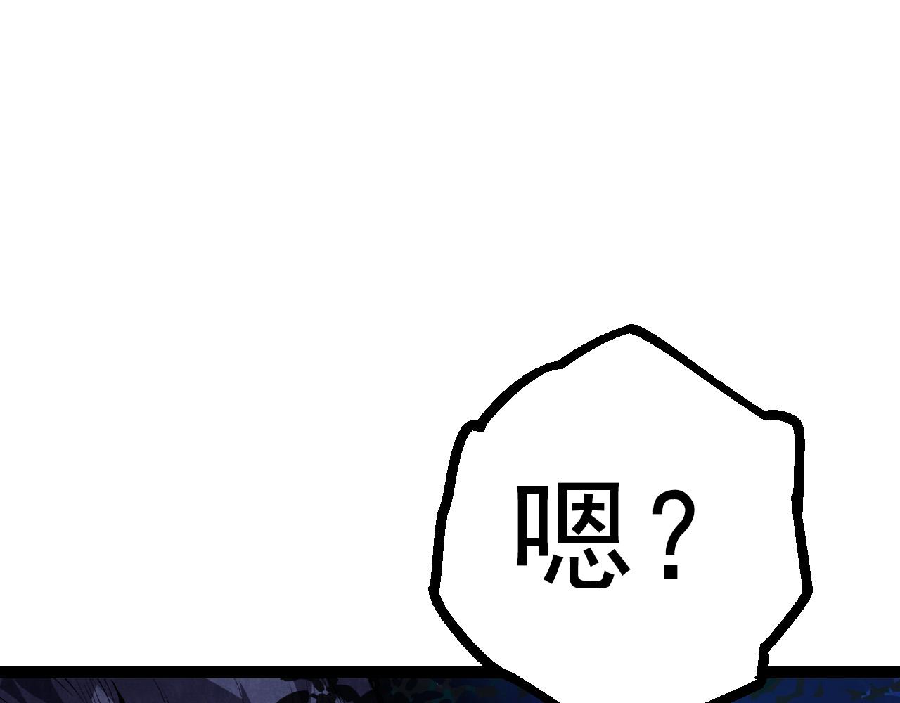 第14话 小青的复活？84