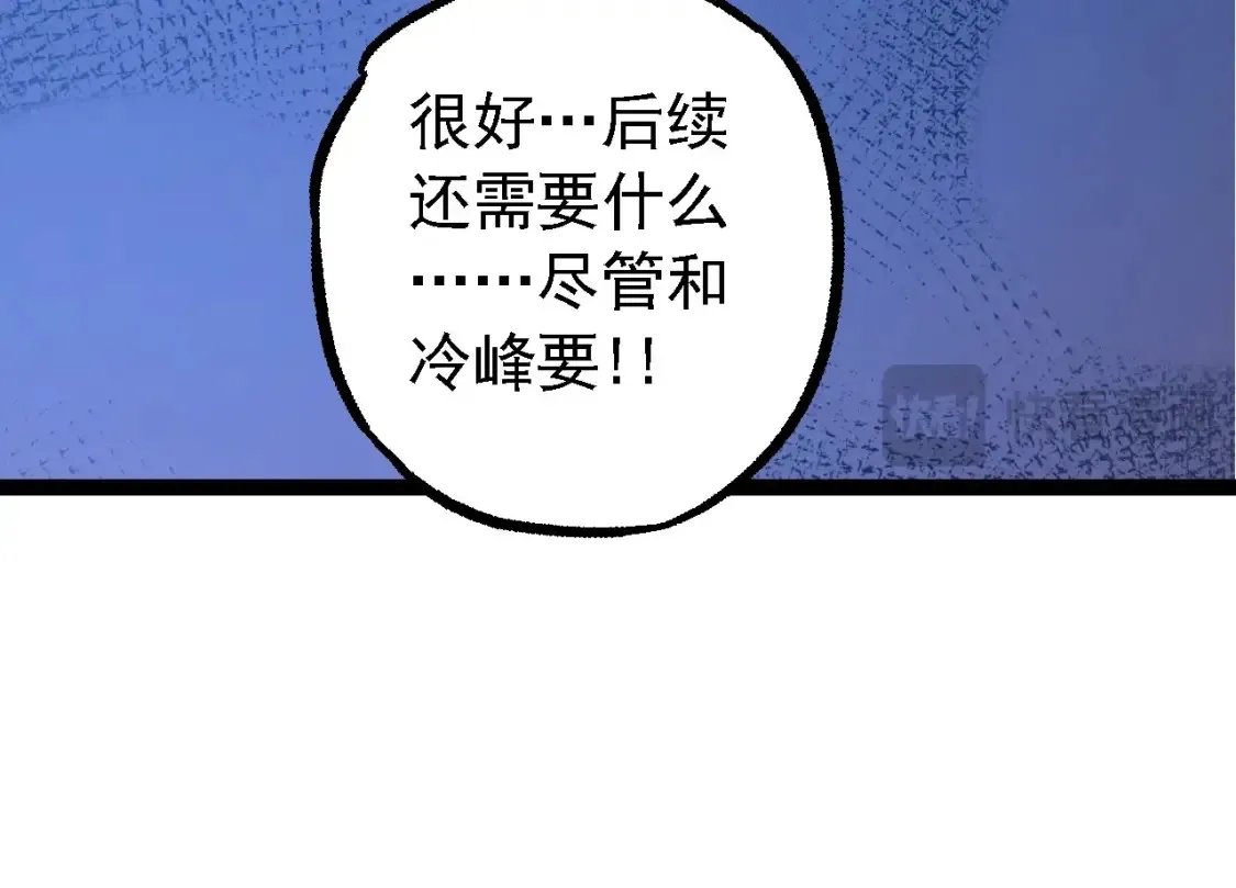 第176话 天眼123