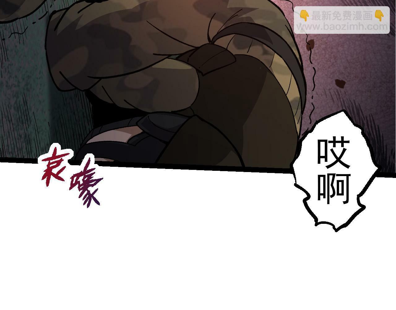 第52话 战争……开始了！78