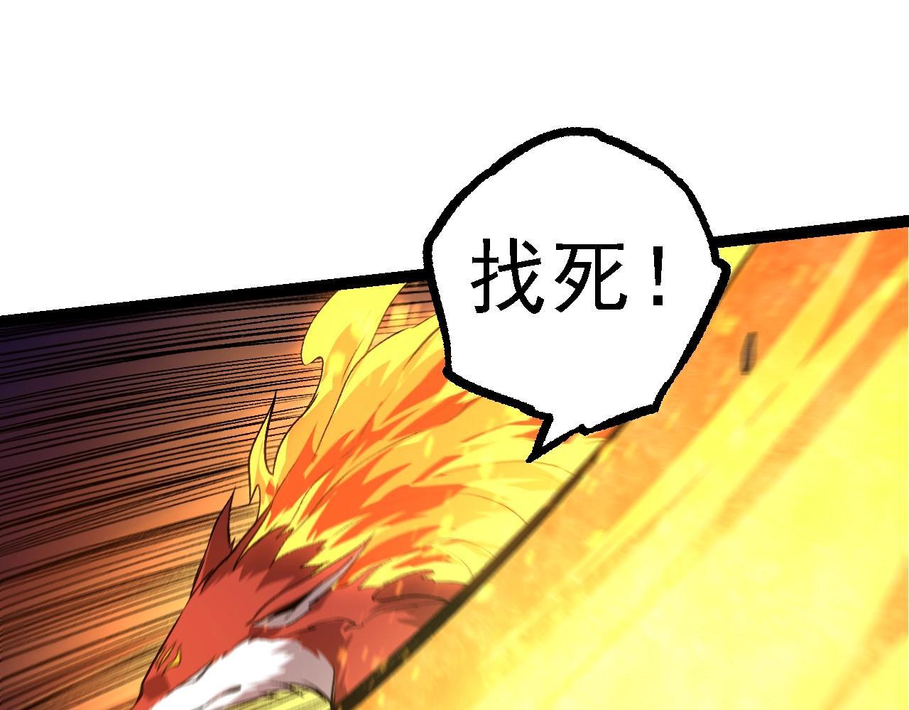 第106话 各自为战59