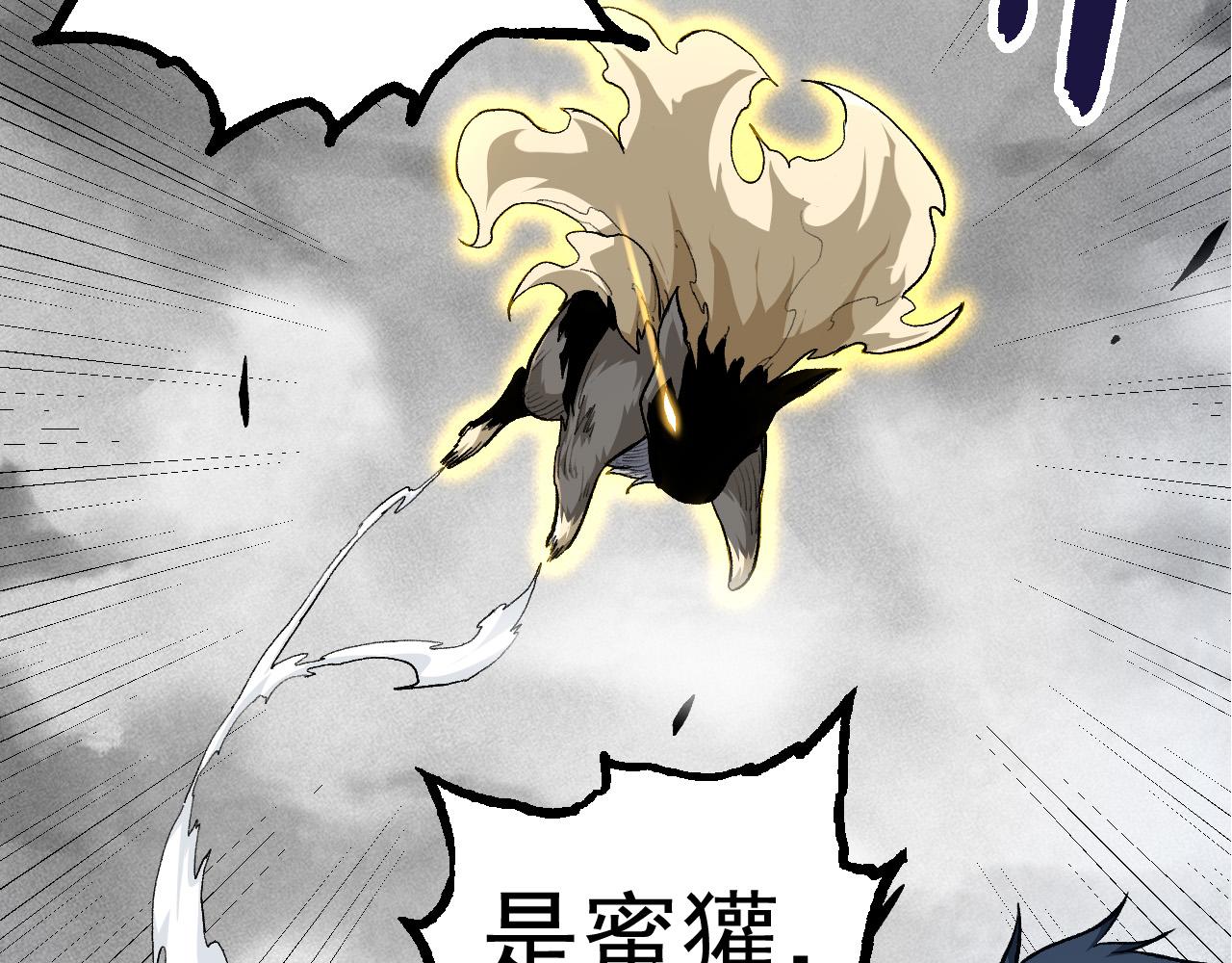 第18话 与人类首次接触117