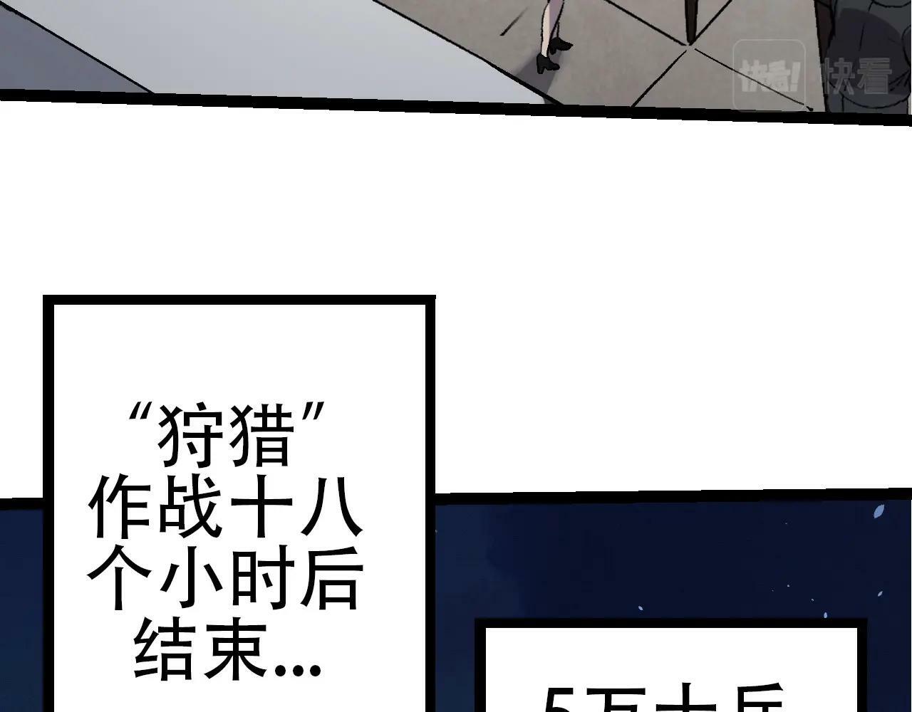 第68话 成为神的使命59