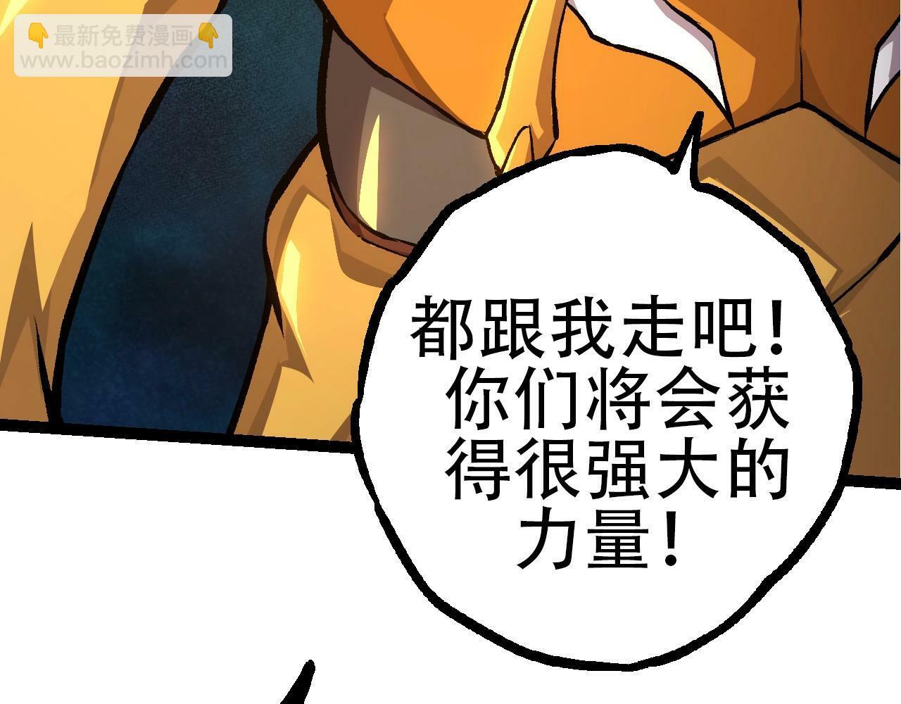 第71话 三王齐聚20