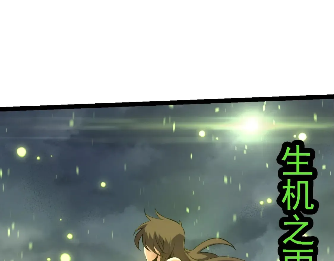 第161话 碾压14