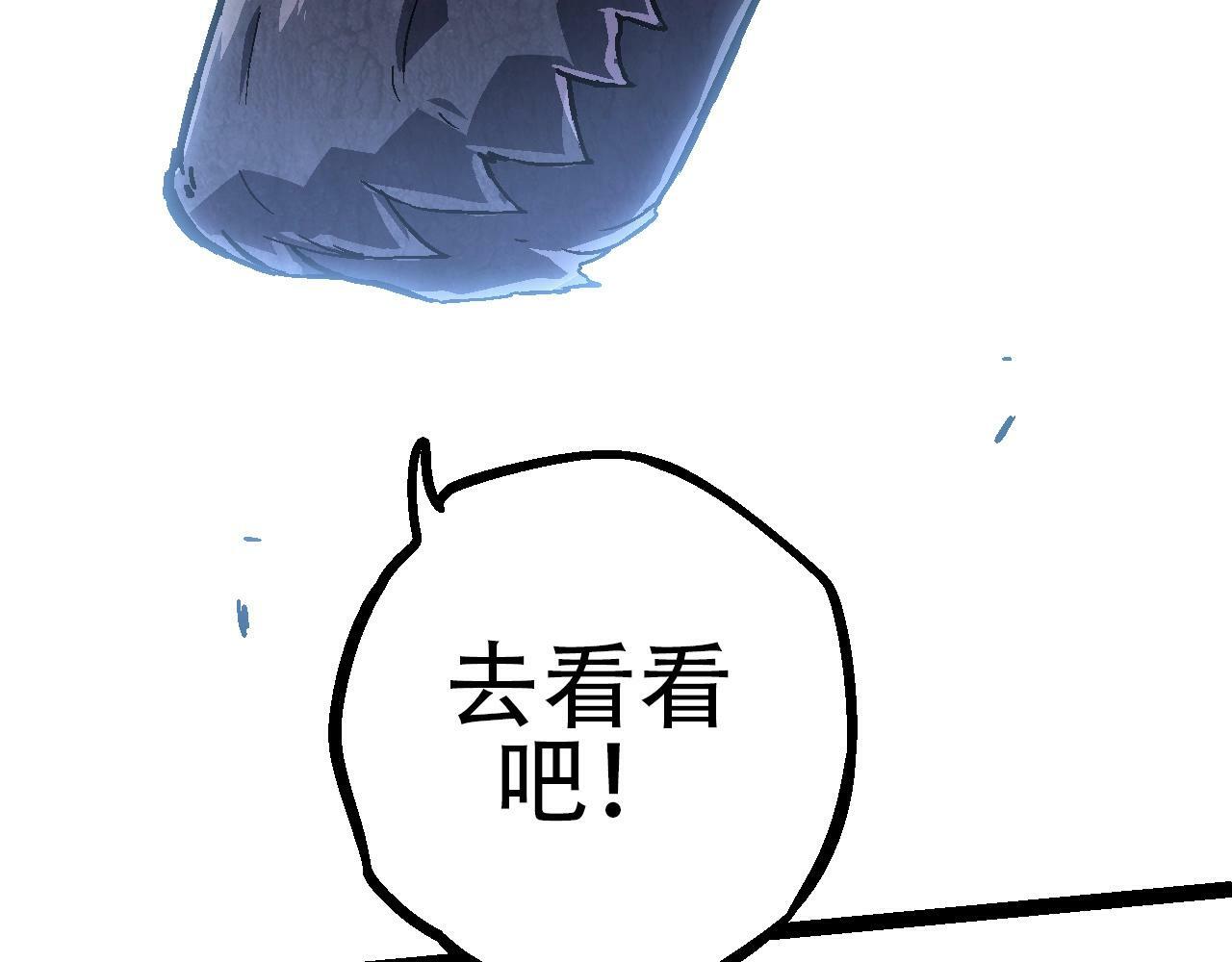第80话 冷锋的妹妹159