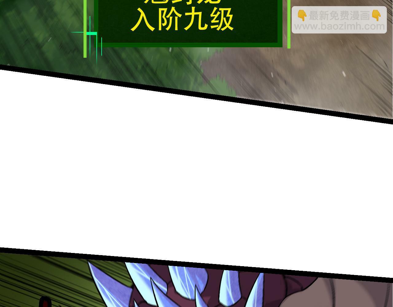 第79话 向北境进发116