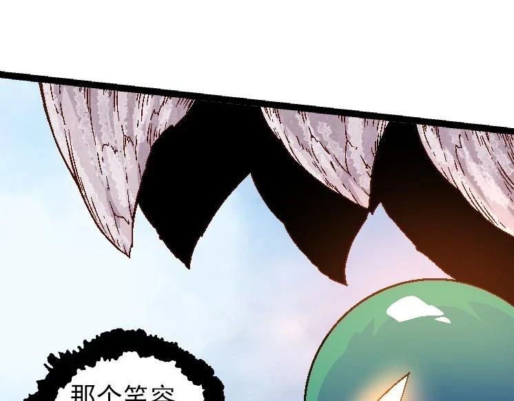 第33话 最强之间的对决76