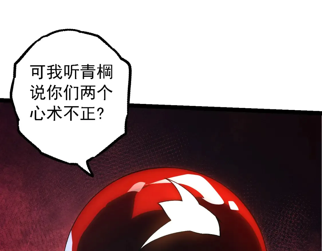 第182话 元素之心89