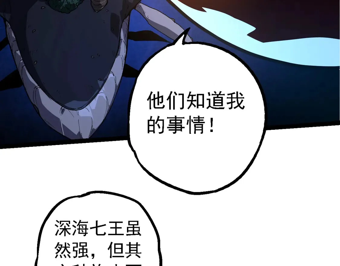 第194话 作战动员57
