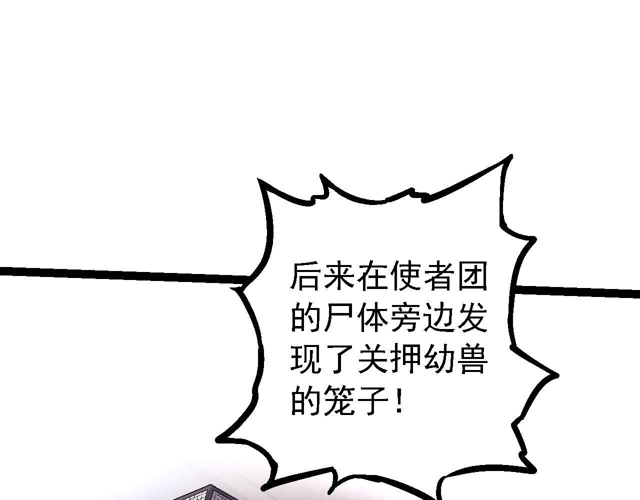 第95话 来自海上的敌人14