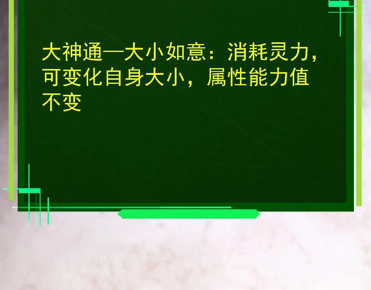 第113话 离去126