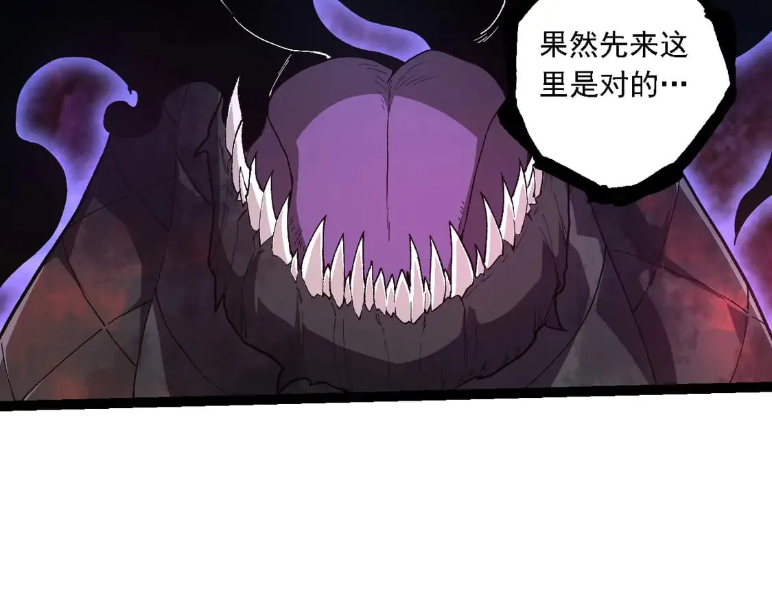 第204话 澳创vs黑暗85
