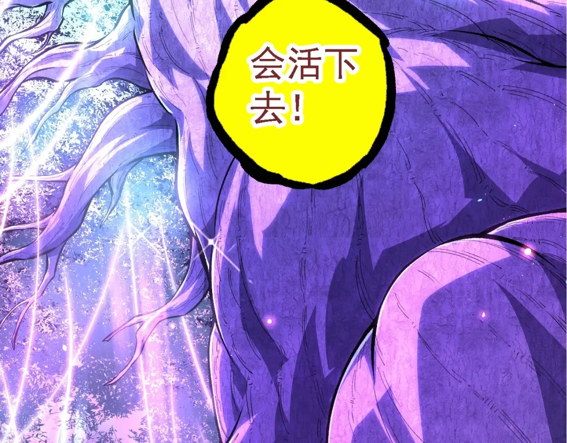 第168话 交代105