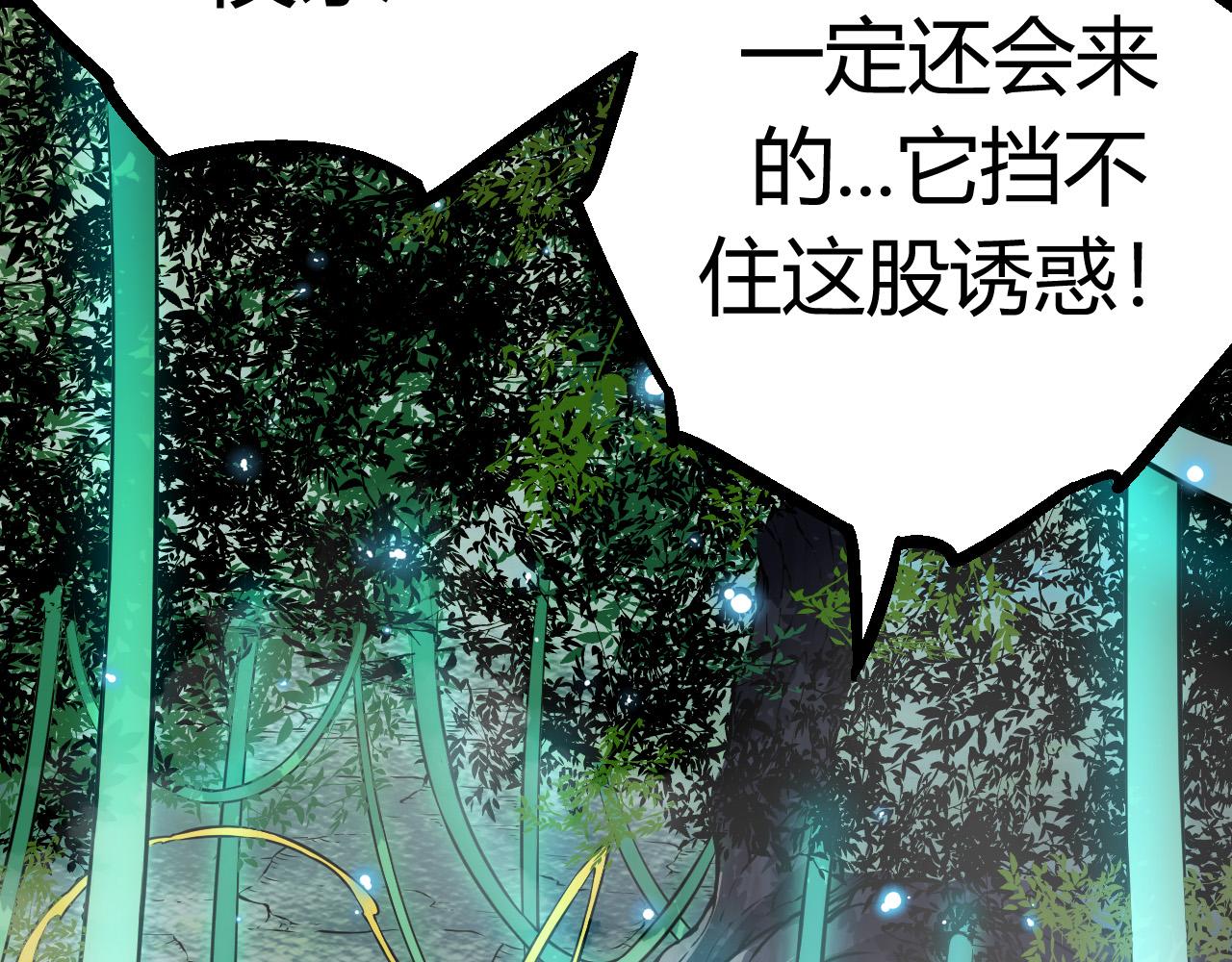 第8话 新一轮强化158