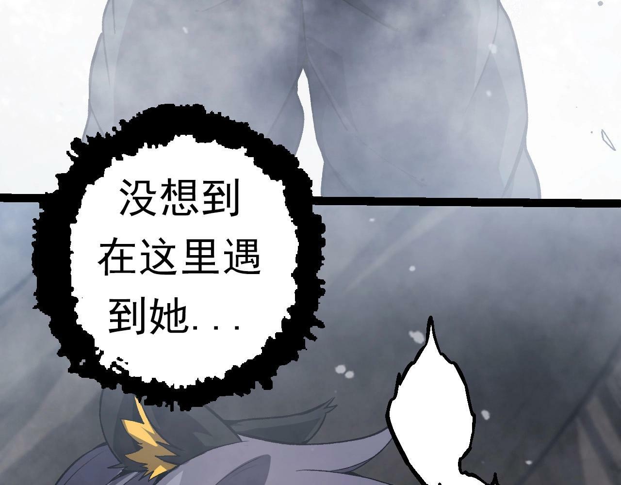 第61话 颜冷菱！死！43
