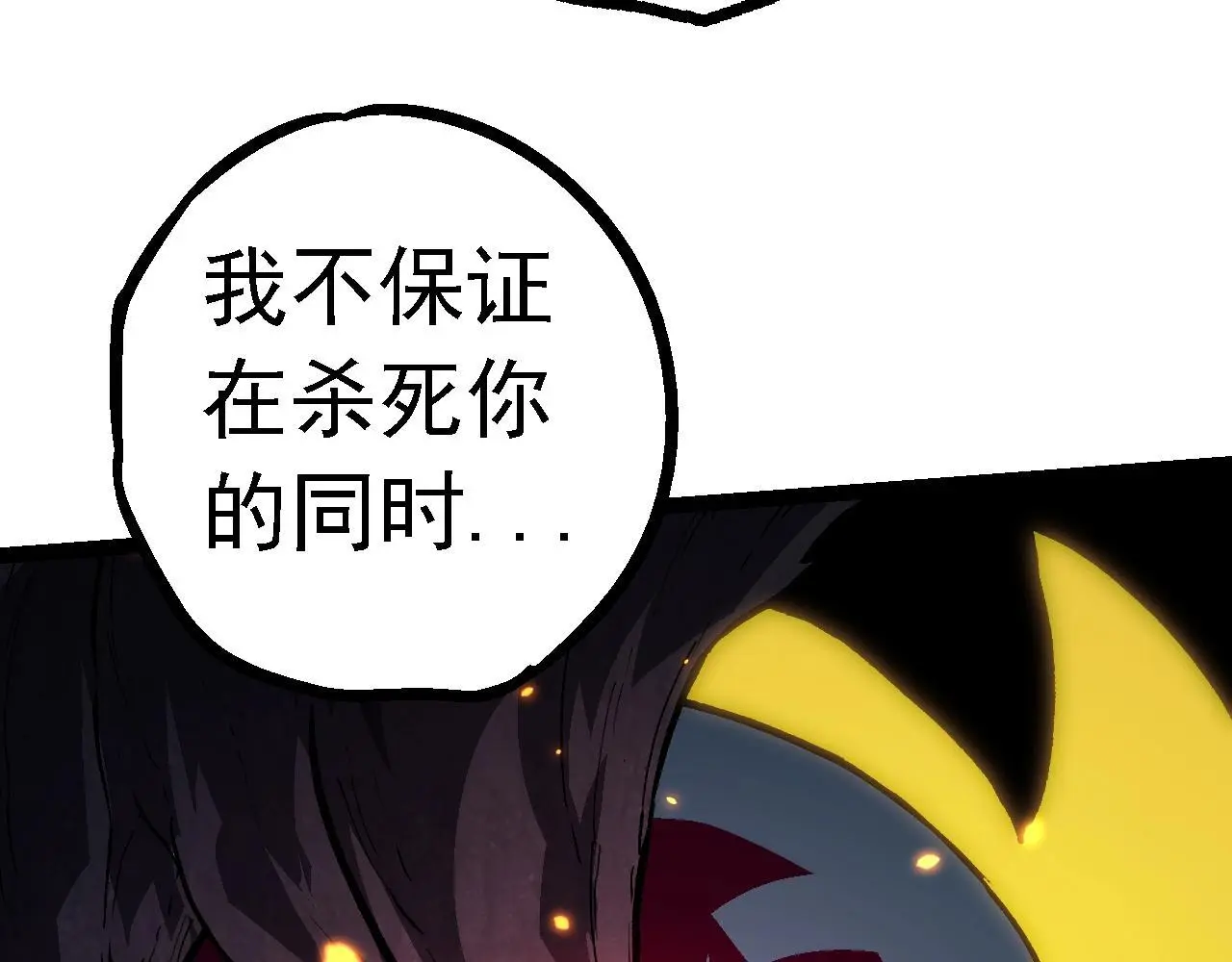 第124话 新形态98