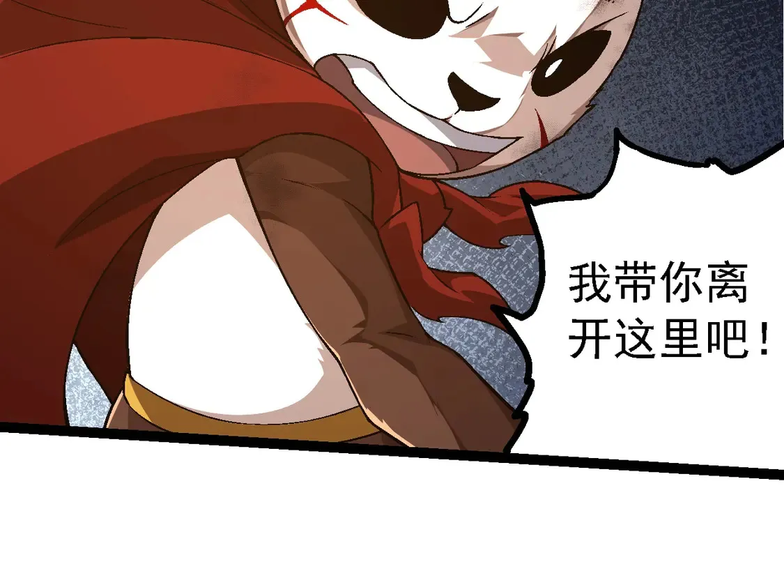 第189话 金色闪光103