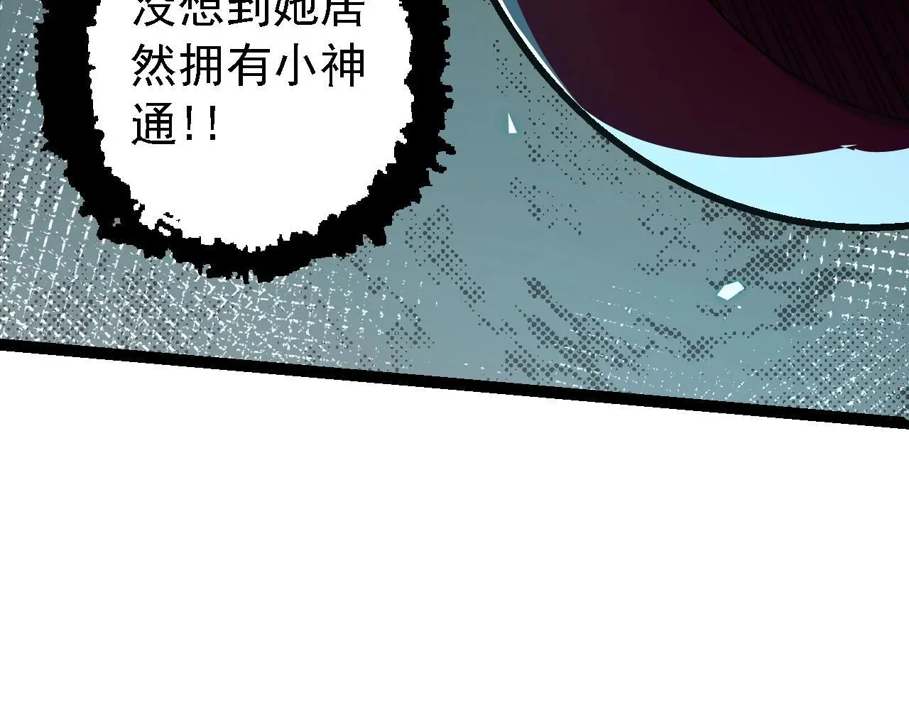 第139话 争夺龙蛋25