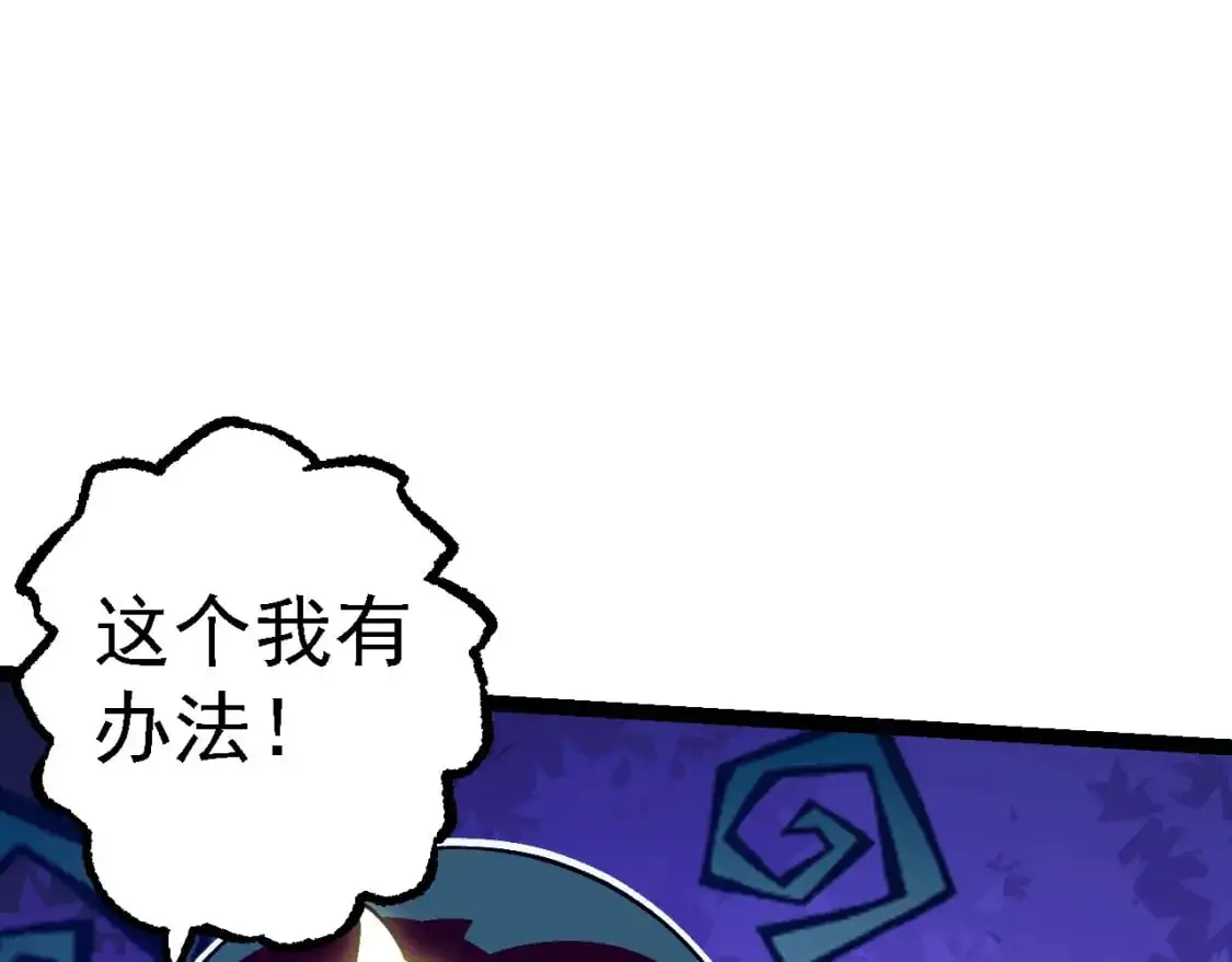 第143话 进阶的九尾90