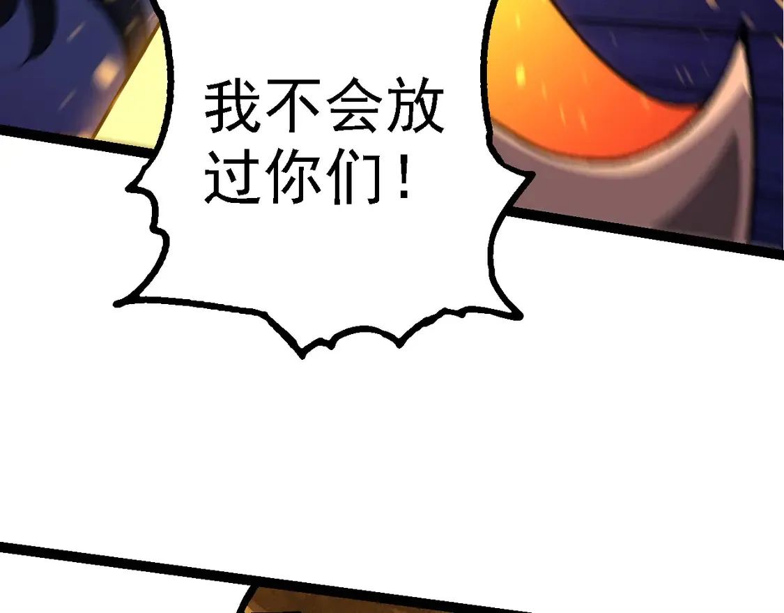 第190话 最强熊猫21