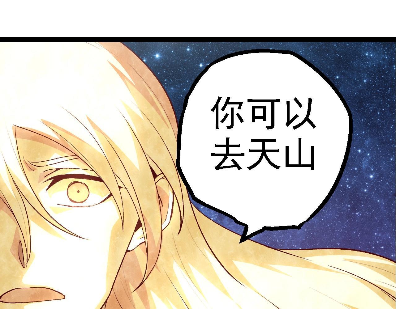 第102话 强大的小灵139