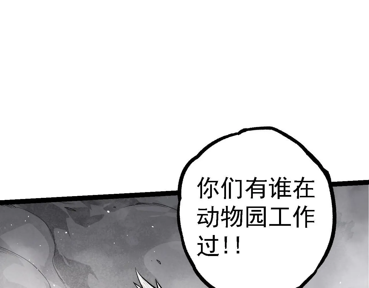 第125话 火力全开41