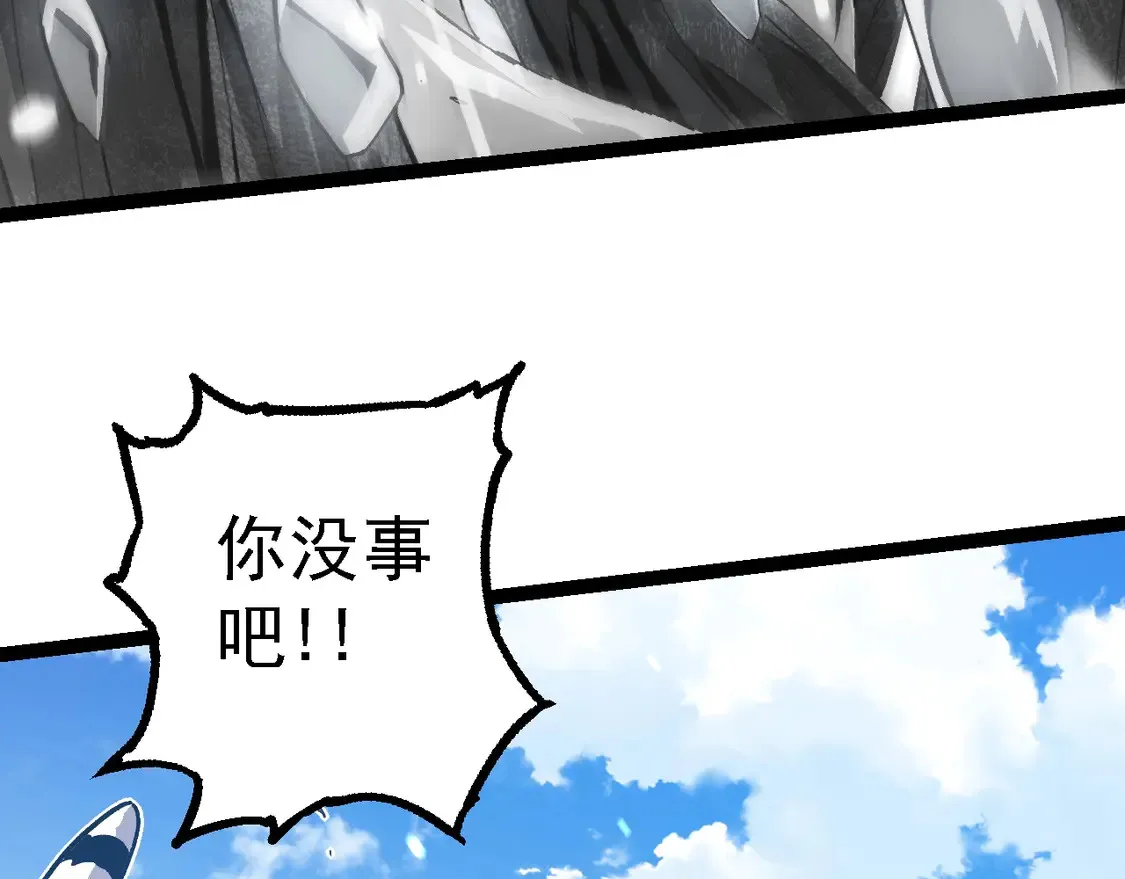 第179话 钢之尊者46