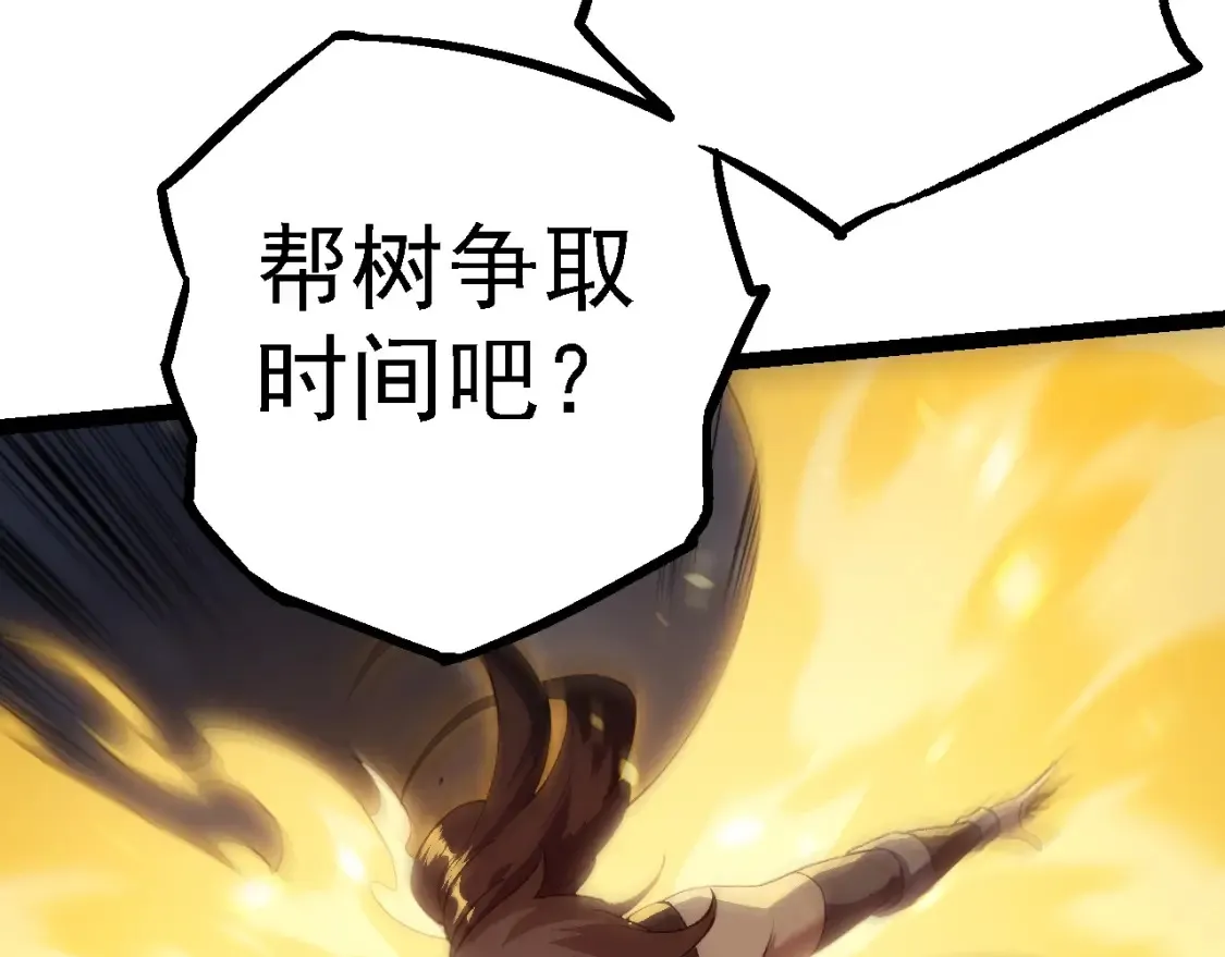 第159话 合体技29