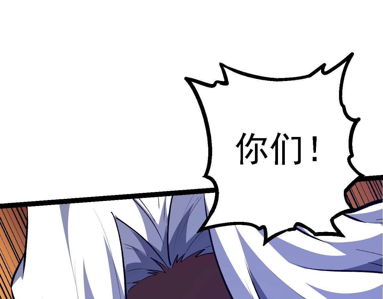第99话 灵花出世96