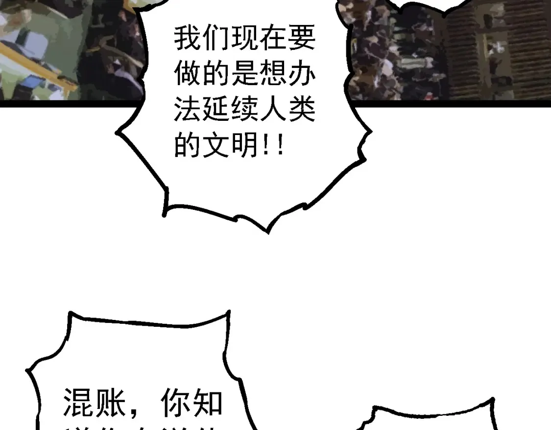 第159话 合体技6