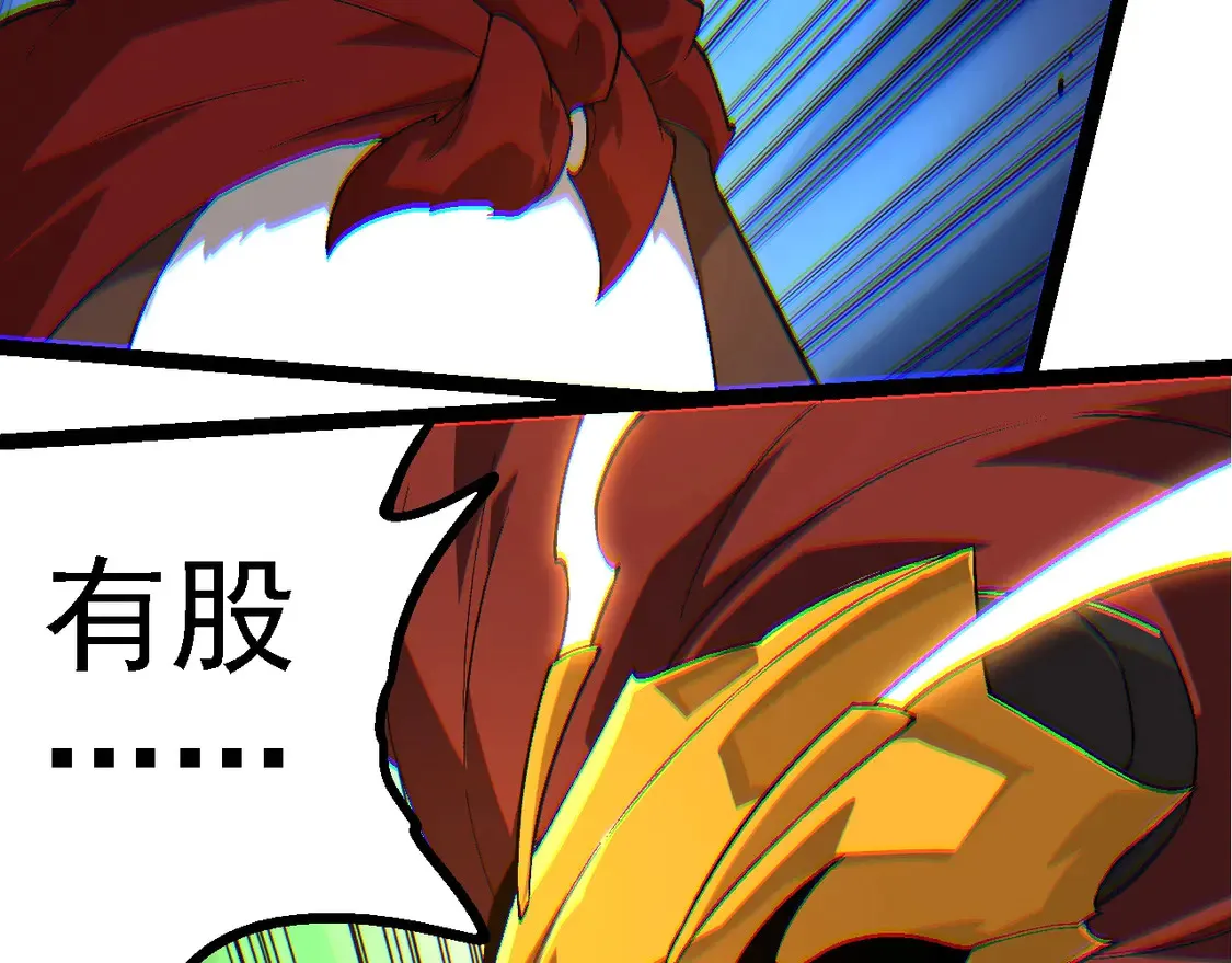 第190话 最强熊猫65