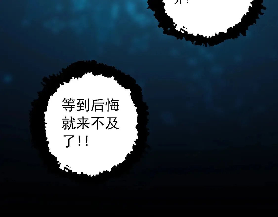 第172话 悲伤的白虎145