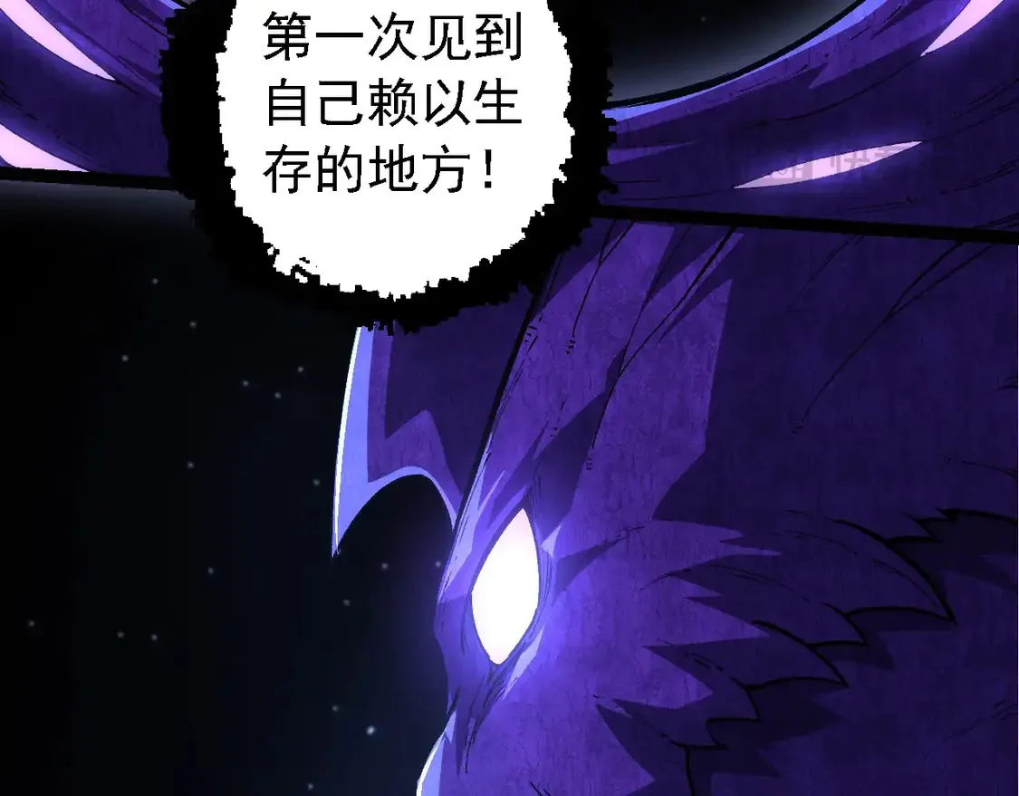 第198话 奔向月球42