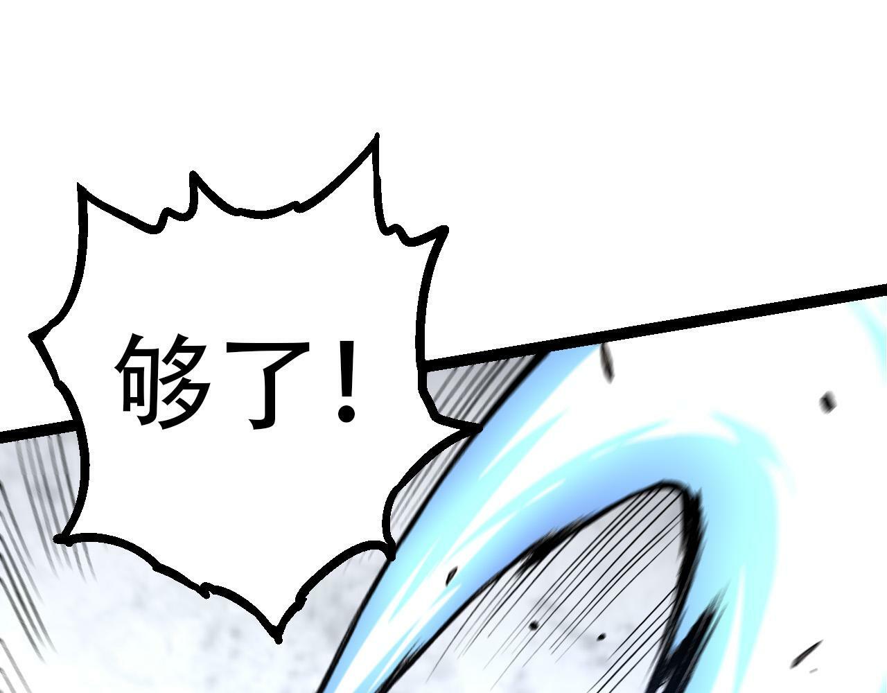 第65话 小灵的爆发134