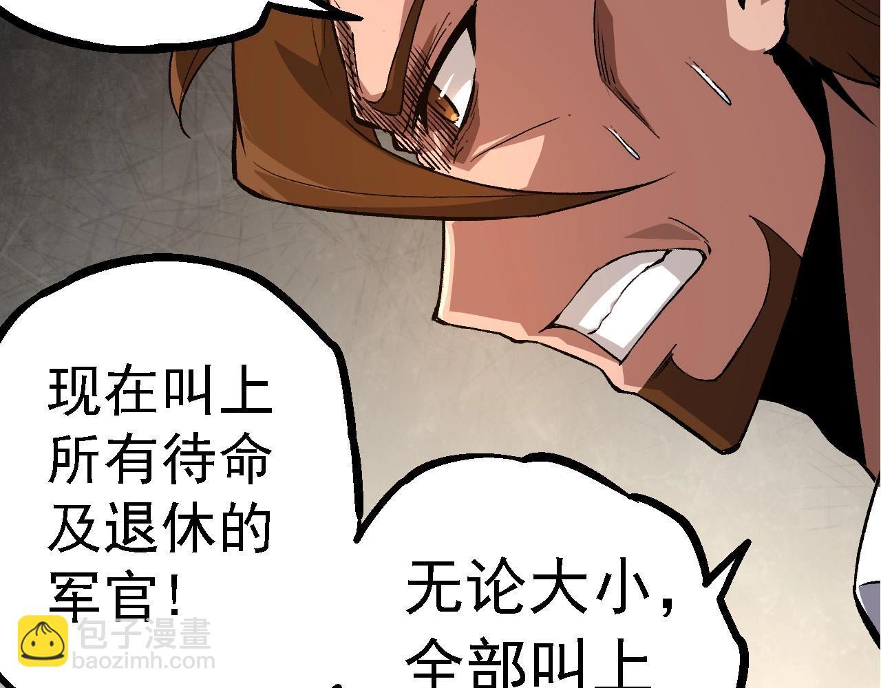 第109话 古老生物47