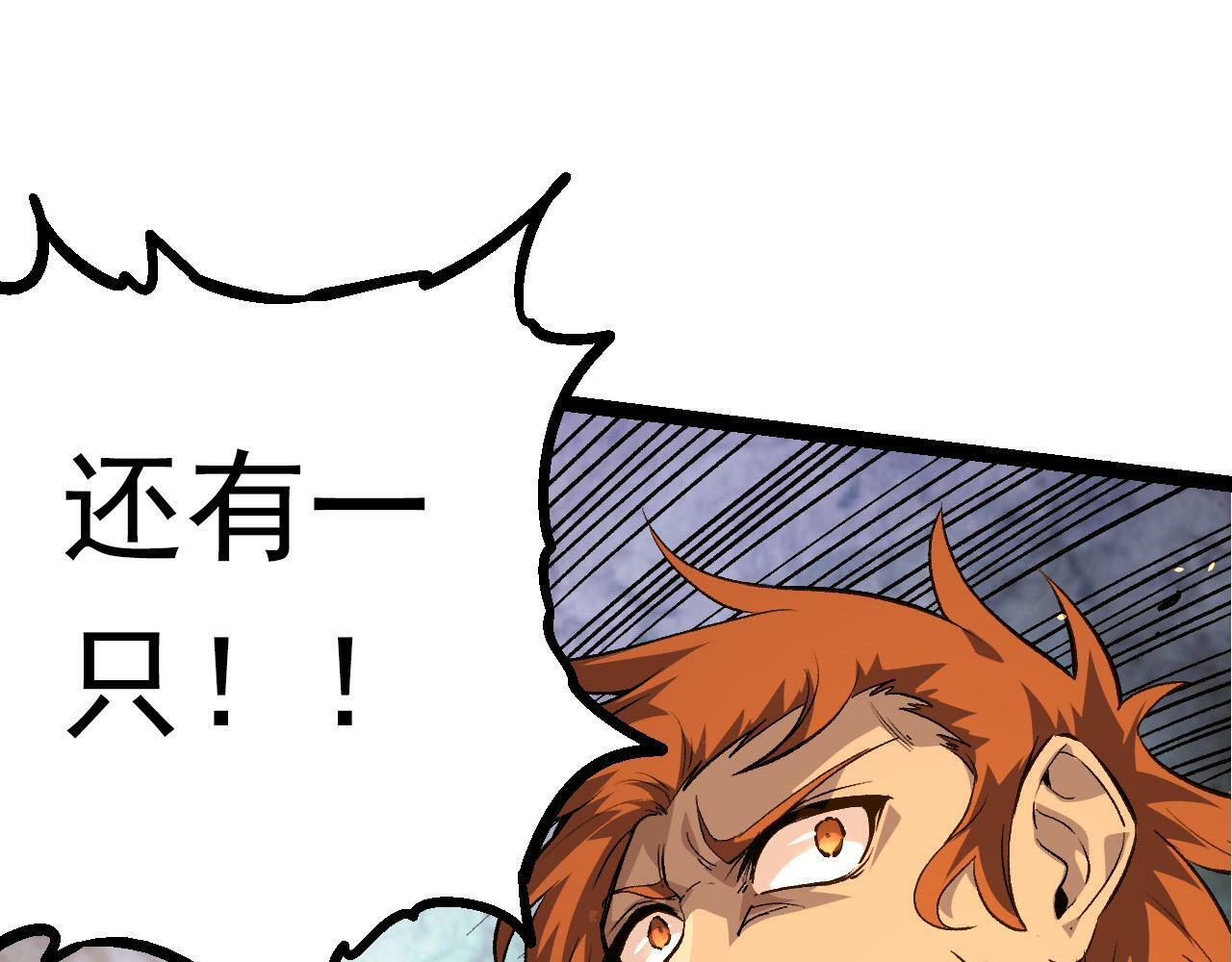 第62话 巨鳄的压迫感54