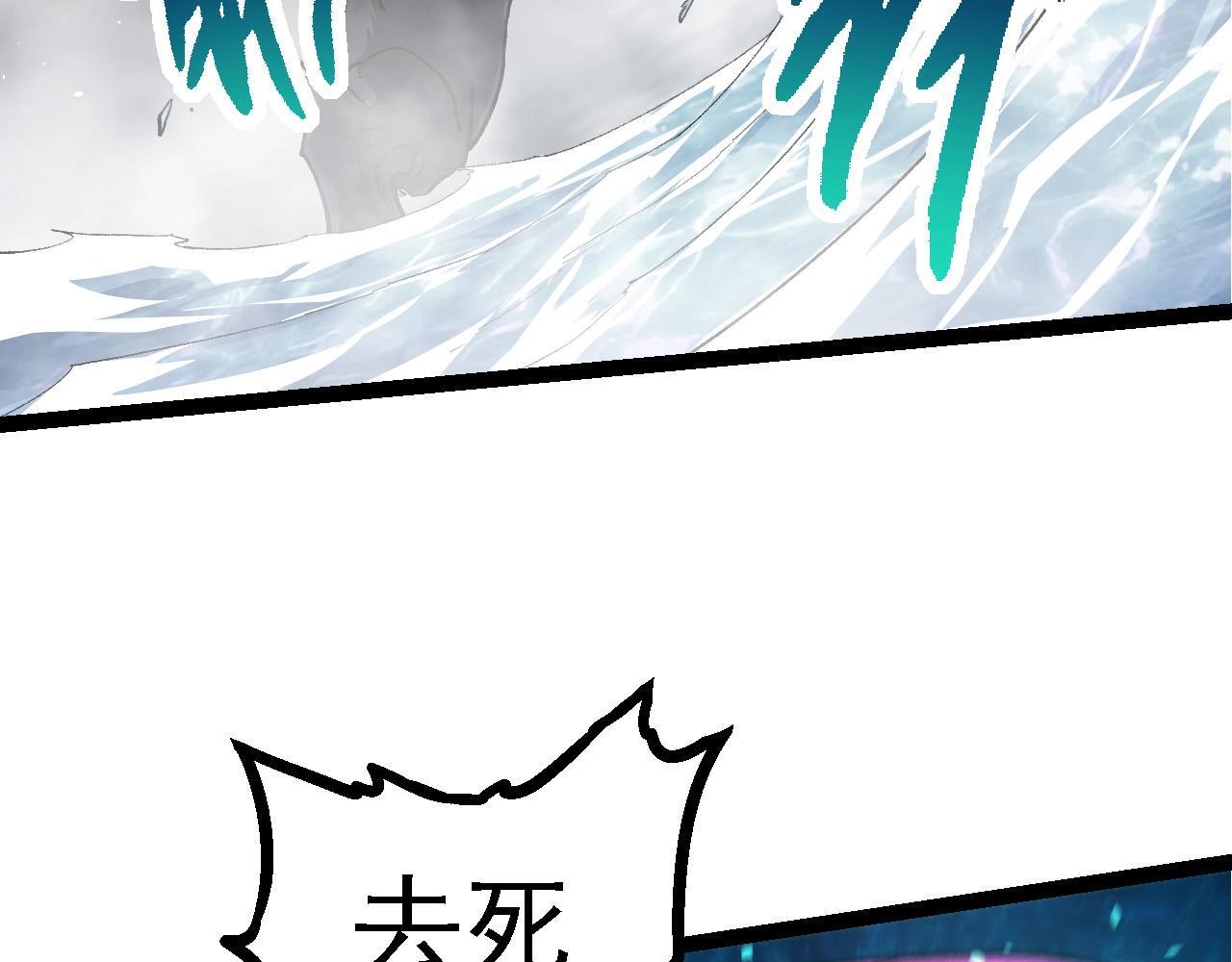 第103话 炎姬26