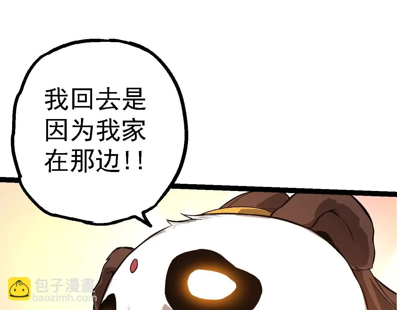 第134话 黑暗预兆50