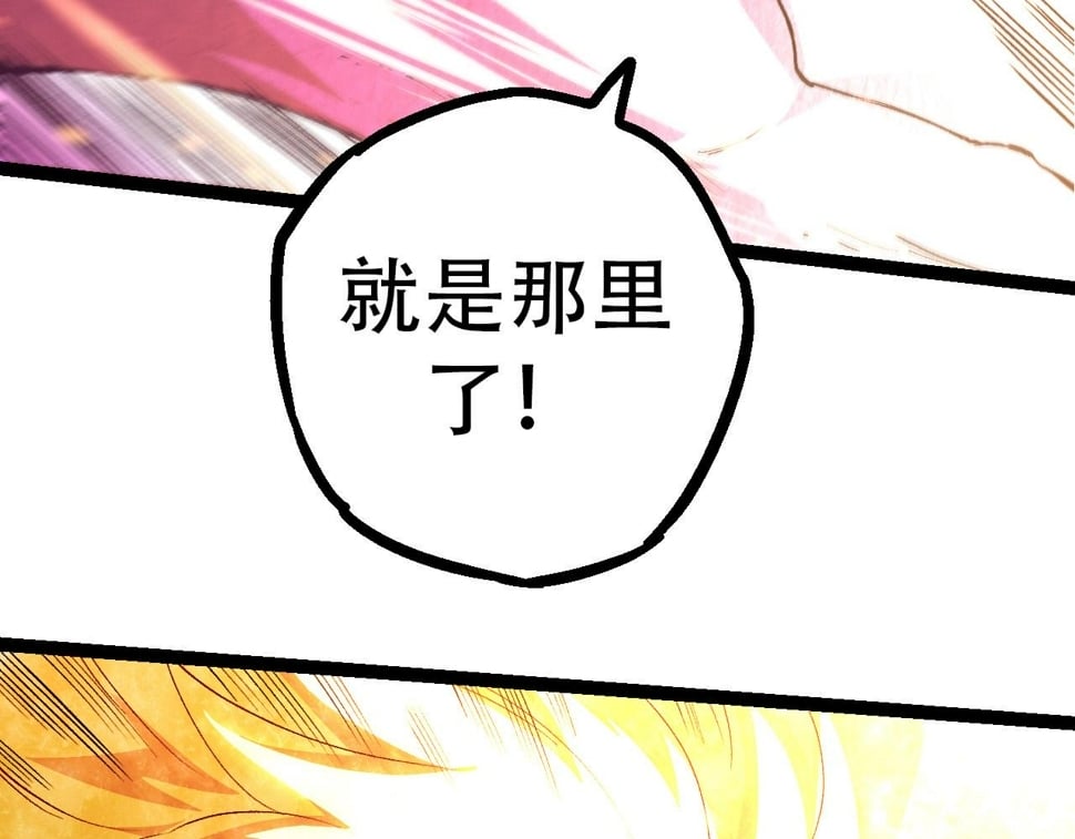 第48话 灵力潮汐129